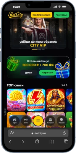 Мобільна версія Goxbet